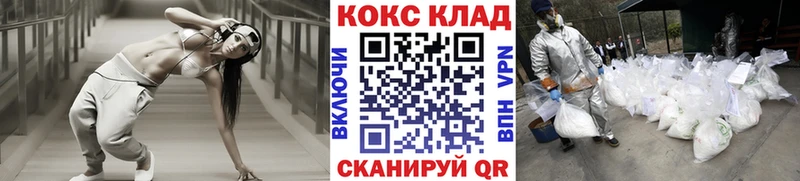 COCAIN Боливия  Шенкурск 
