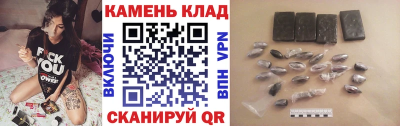 наркота  Шенкурск  ГАШИШ убойный 