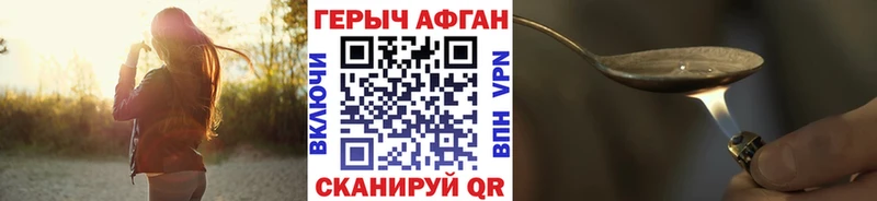 Героин белый Шенкурск