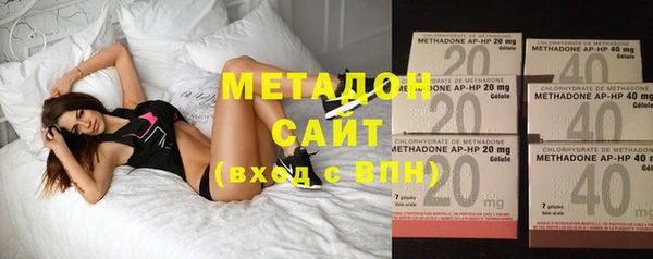 спайс Абаза