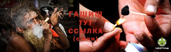 спайс Абаза