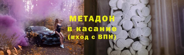 спайс Абаза