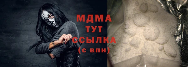 тгк Абдулино