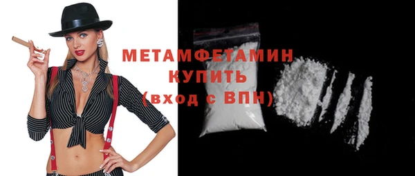 тгк Абдулино