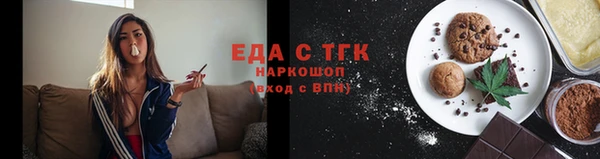 спайс Абаза
