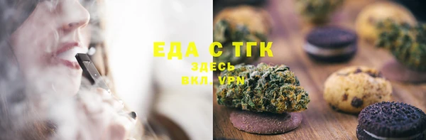 тгк Абдулино