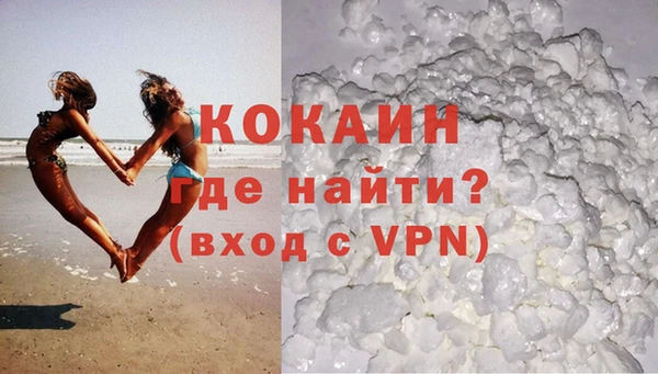 спайс Абаза