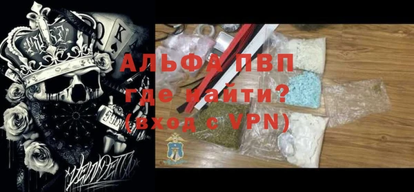 дживик Алексин