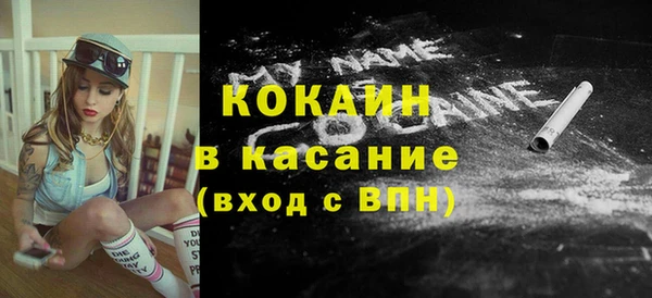 тгк Абдулино