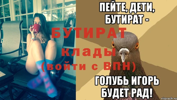 ALPHA PVP Алексеевка
