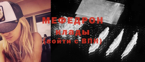 тгк Абдулино