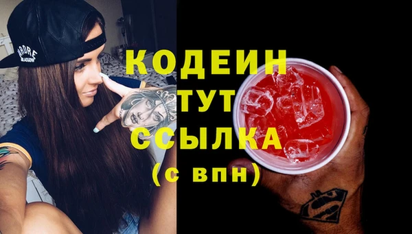 спайс Абаза