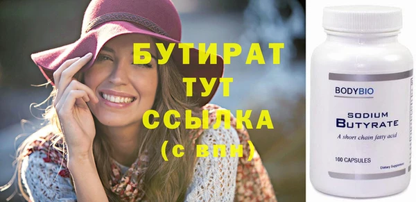 тгк Абдулино