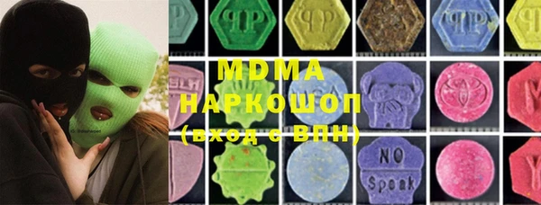 ALPHA PVP Алексеевка