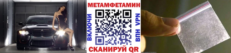 Первитин мет Шенкурск