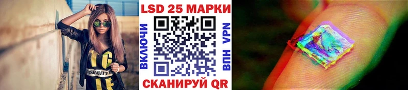 Марки NBOMe 1,8мг  Шенкурск 
