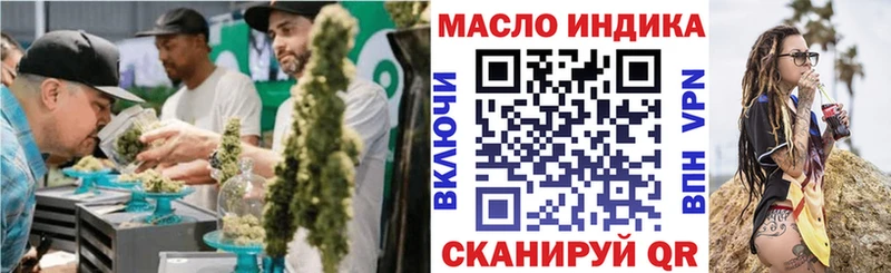 ТГК вейп с тгк  Шенкурск 